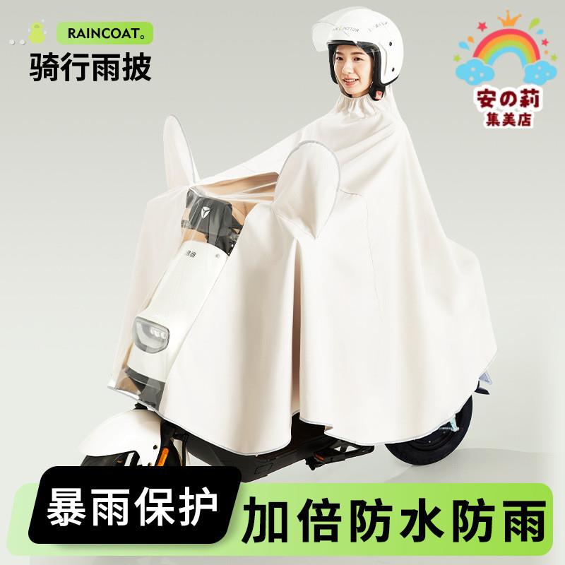 电动车防晒防雨罩雨衣一体踏板摩托车专用加厚骑行全身雨披带帽檐