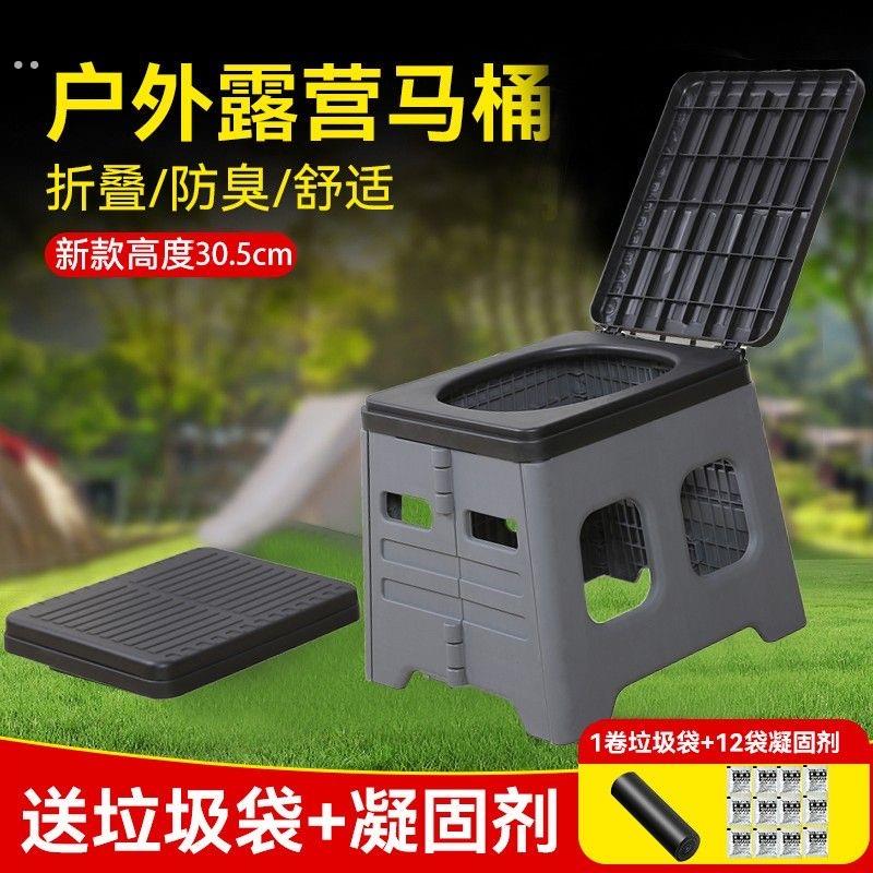 车载便携折叠马桶户外露营应急坐便防臭移动马桶凳旅行自驾坐便器