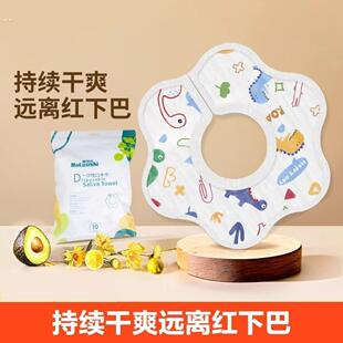 一次性口水巾婴儿围嘴a类宝宝防水吐奶围兜脖新生幼儿秋冬非纯棉