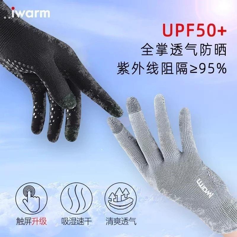 引体向上全指手套男女款单杠防起茧撸铁健身器械训练运动防滑骑行