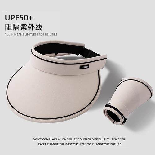 UPF50+夏季大帽檐骑车防紫外线空顶防晒帽女uv太阳帽子遮阳帽遮脸