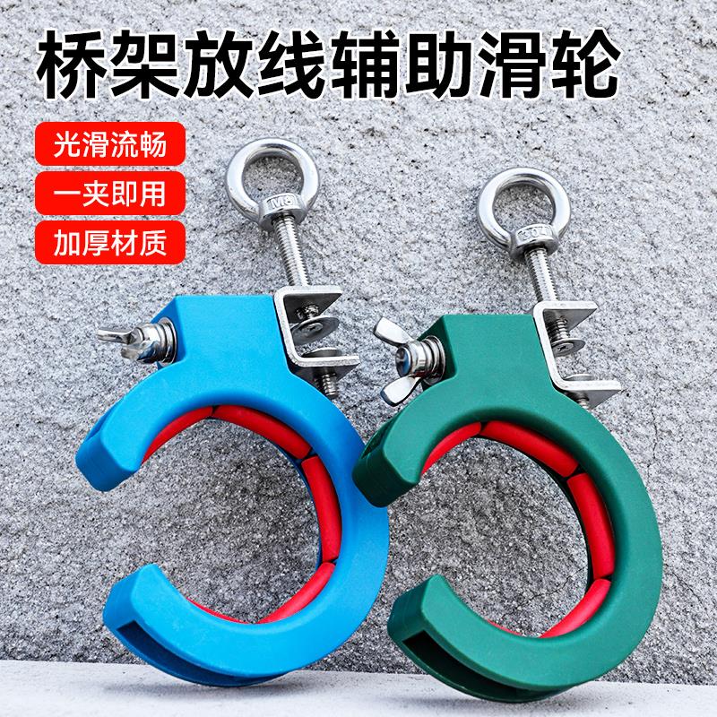 桥架放线辅助滑轮穿线顶棚吊顶车库综合布线弱电施工辅助工具神器