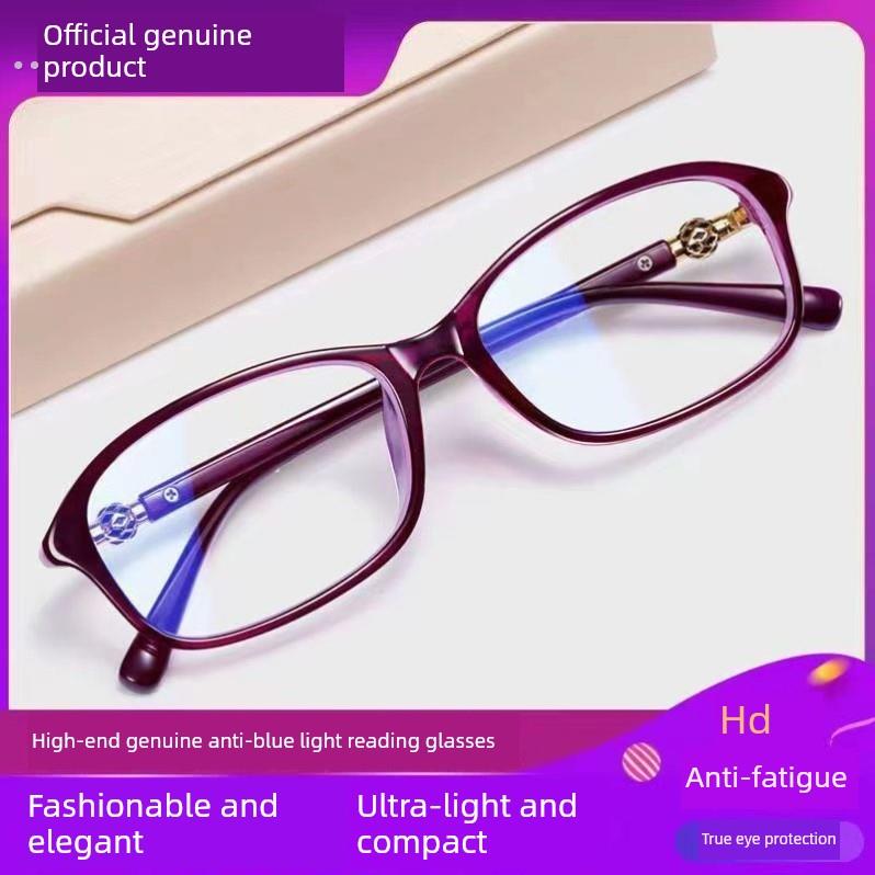 高清放大16倍放大镜老花镜中老年看近阅读专用防蓝光抗疲劳超轻