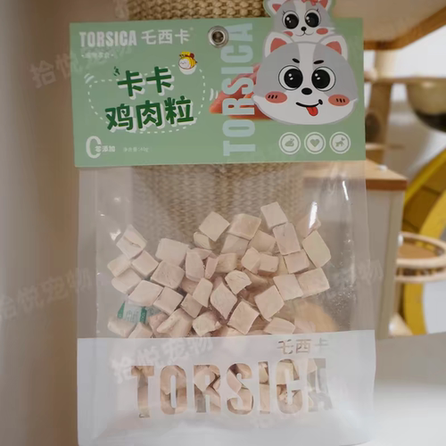 乇西卡猫草棒羊奶棒宠物零食
