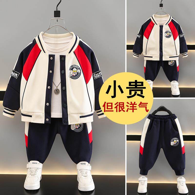 奥特曼衣服男童春秋棒球服套装2025新款帅气时髦男孩春装运动外套