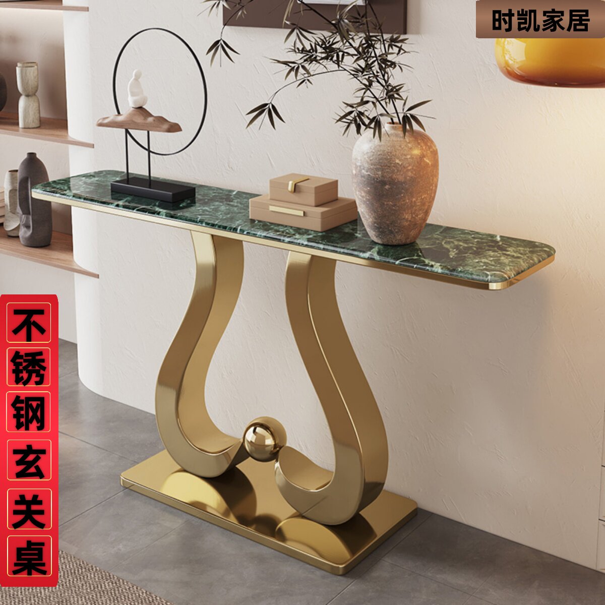 轻奢不锈钢玄关桌现代新中式玄关台入户门厅玄关柜靠墙极简端景台