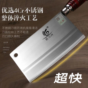 捞刀河正品切菜切片锋利持久耐磨耐用轻薄复古老式家用复古片肉