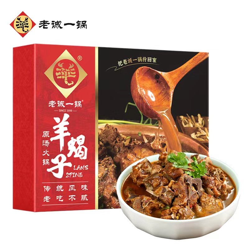 老诚一锅北京羊蝎子原汤速食加热