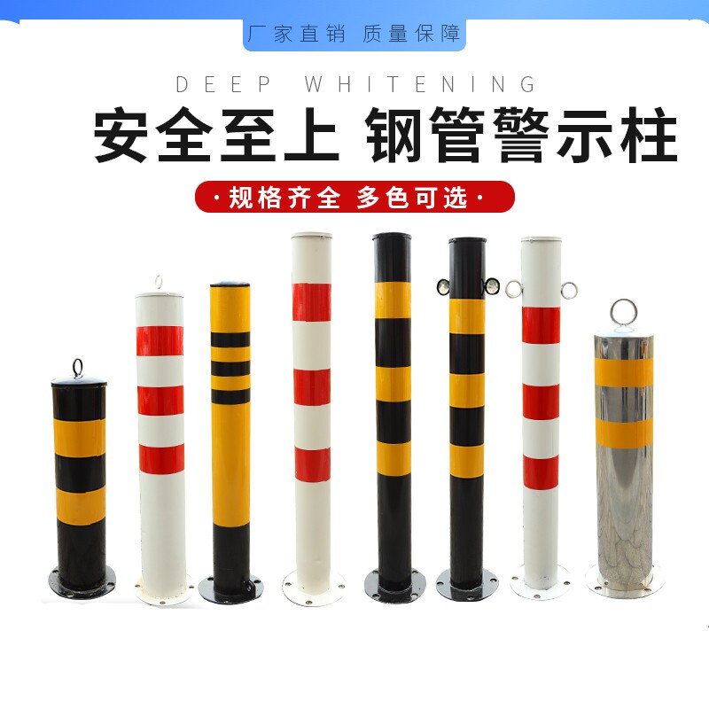 拦车道路防撞柱停车固定桩禁止庄圆形柱子禁止停车黄黑钢管警示柱
