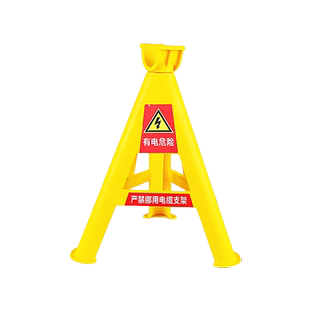 pvc电缆支架施工搭线架子固定线托地缆三角布线通电光纤落地架。