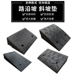 橡胶台阶垫路斜坡台阶斜坡点马路牙子上下楼梯滑坡电子汽车门槛垫