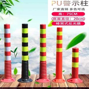 人行道禁止道口pu障碍桩警示柱塑料隔离桩挡车防护路桩路障车位桩