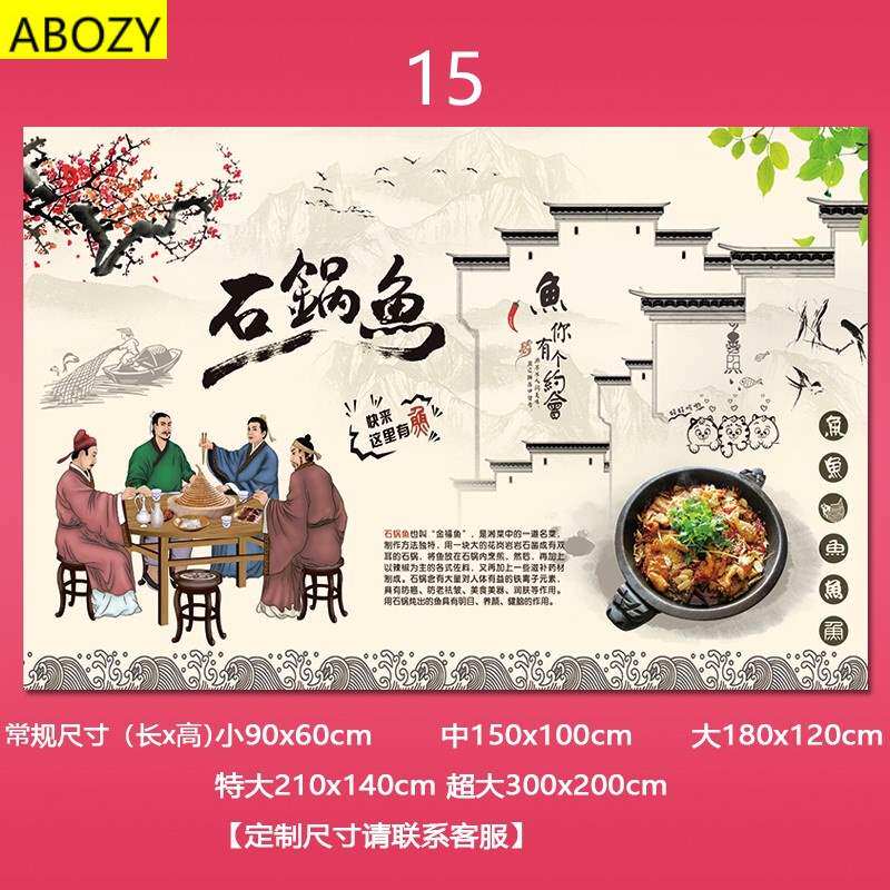纸包鱼图片海报贴烤鱼广告贴纸纸包鱼海报装饰画美食装饰自粘壁画