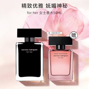纳西索黑瓶女士香水 花香清新官方正品