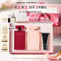 【618狂欢节】重磅新品 纳西索 罗德里格斯 女士馥郁淡香精 礼物