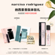 派样返券纳西素 纳西索narciso明星香水体验装 百补 试香
