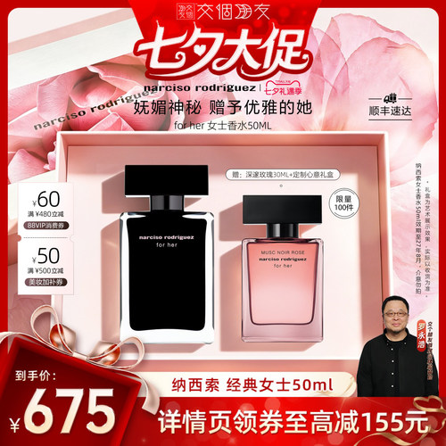 入会下单 尊享惊喜权益