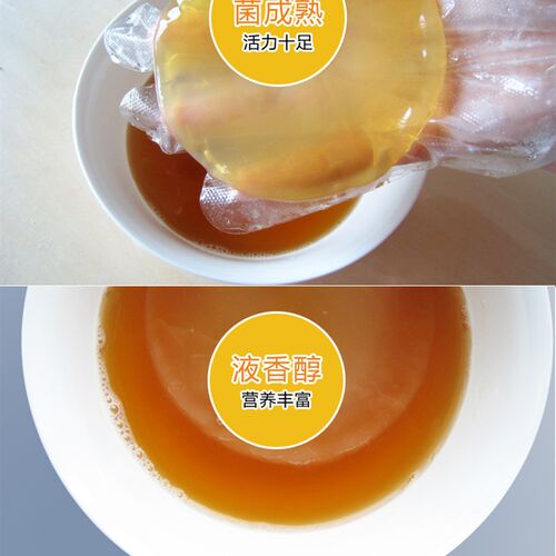 胃宝价格 胃宝图片 星期三