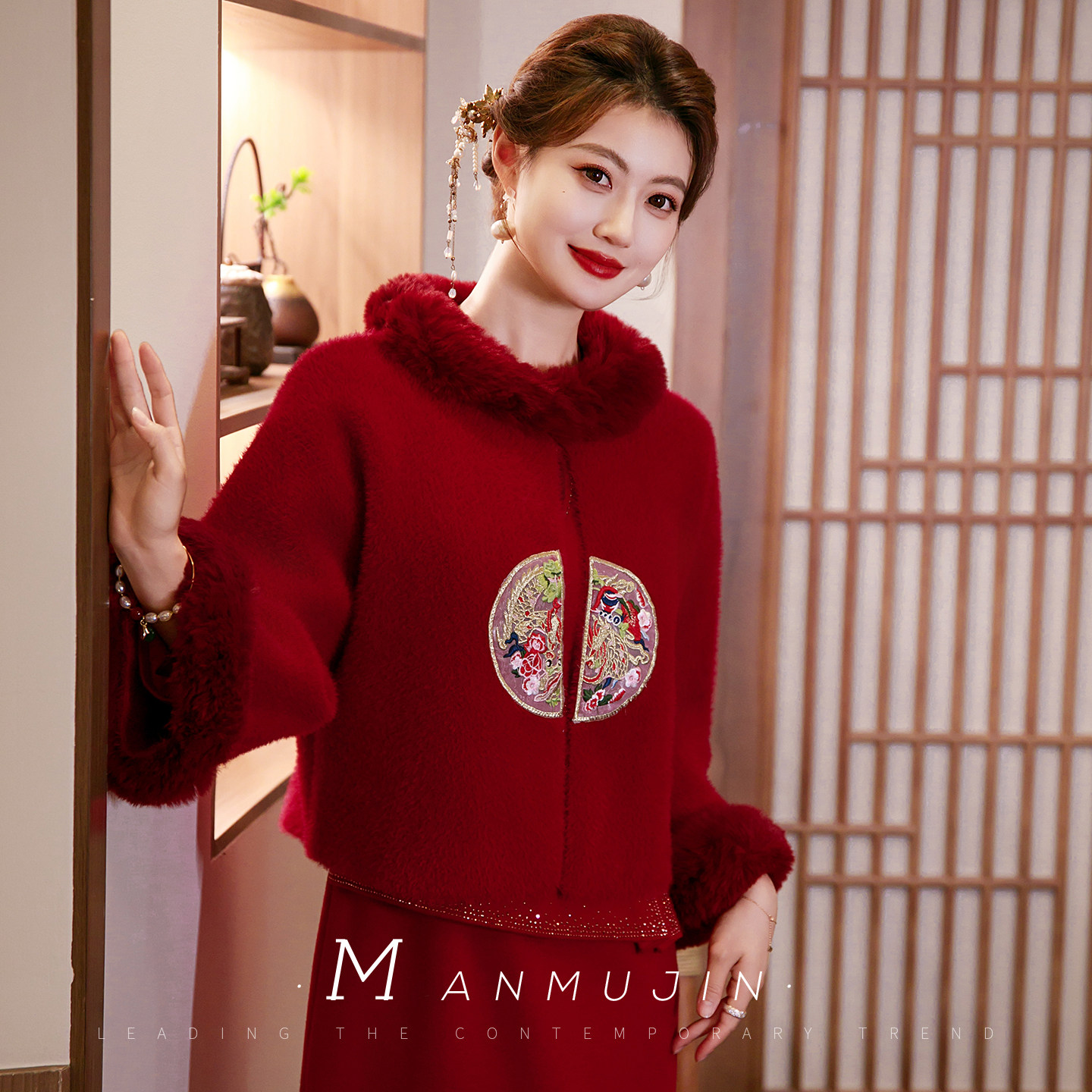 新娘敬酒服外套结婚礼冬季保暖订婚宴旗袍外搭酒红色长袖毛绒披肩