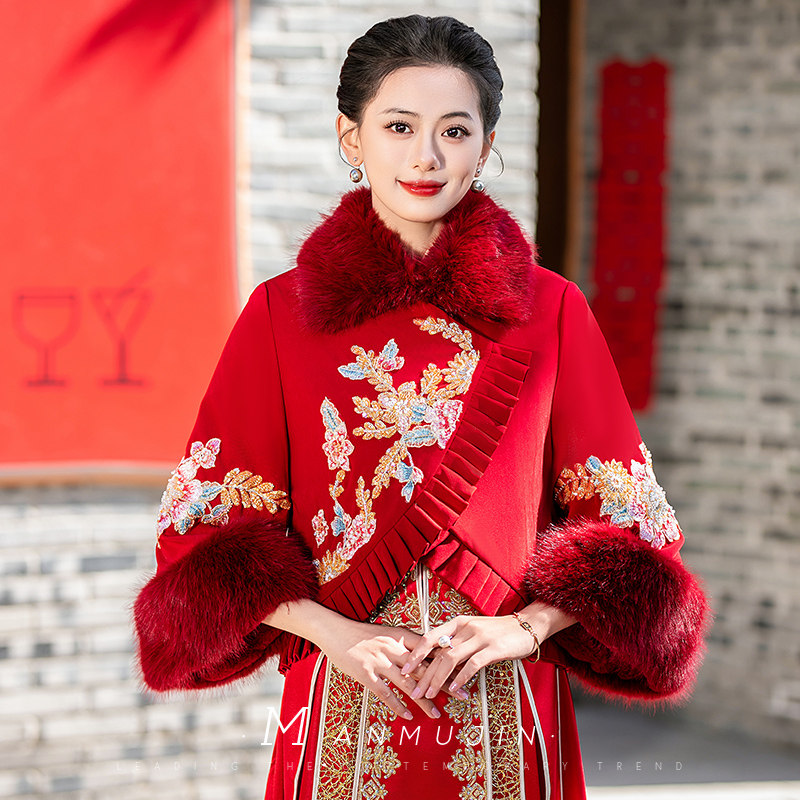 冬季新娘披风秀禾服外套保暖中式结婚礼旗袍订婚宴敬酒礼服毛披肩