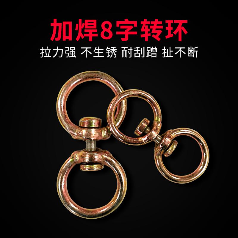 镀锌万向旋转环8字环牛羊马犬用