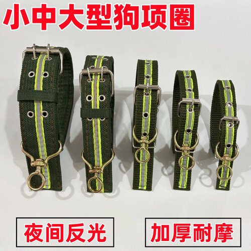 新款狗脖套加厚反光项圈