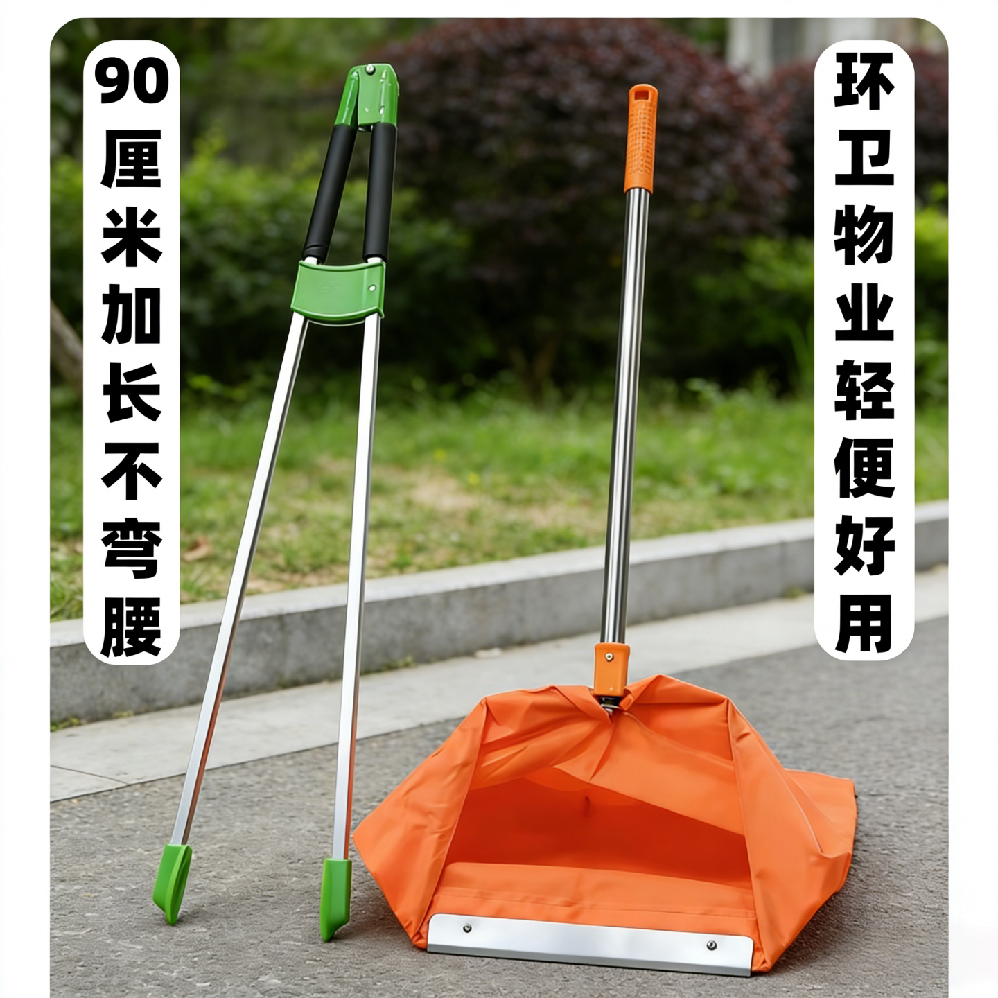 双杆垃圾夹不锈钢加长柄免弯腰环卫工人夹子卫生钳垃圾斗拾物器