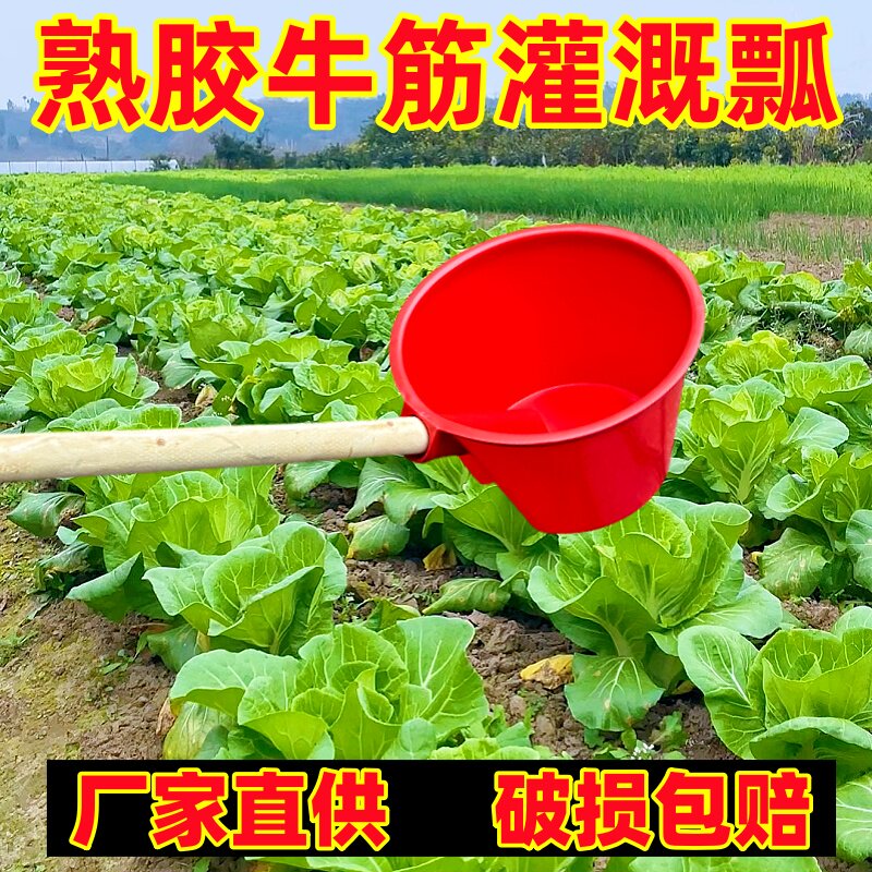 农用加长塑料水瓢灌溉浇水