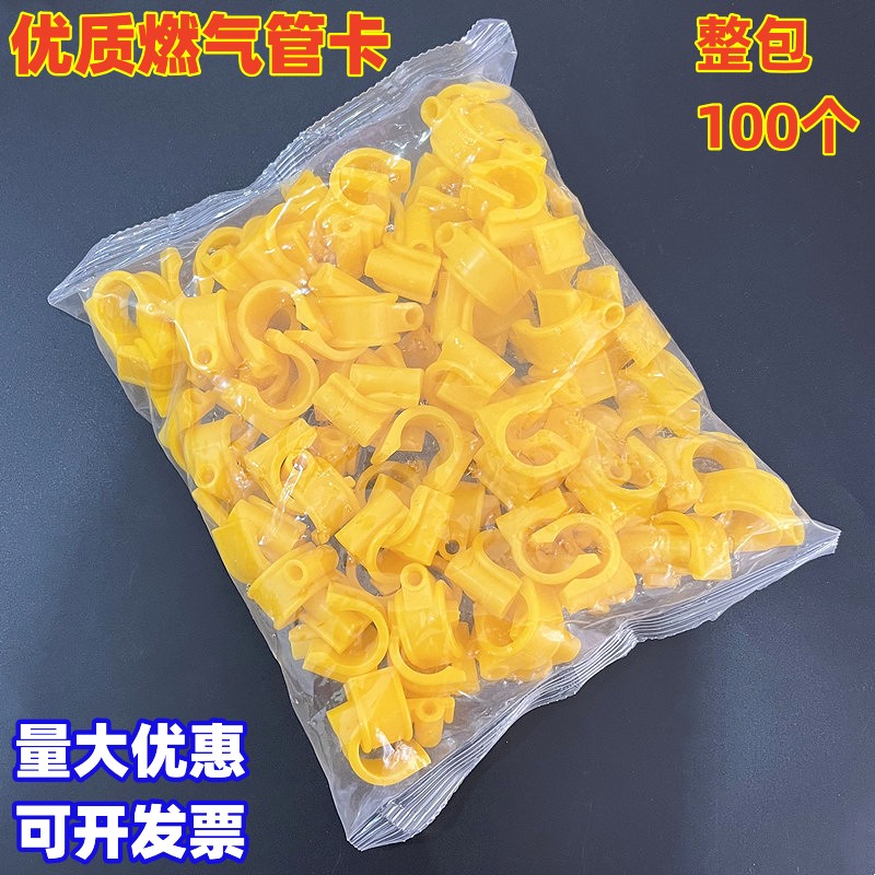 优质加厚燃气波纹管卡扣整包批发