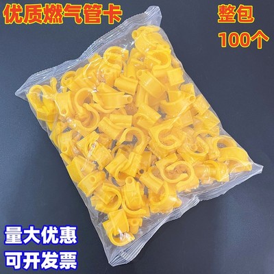 优质加厚燃气波纹管卡扣整包批发