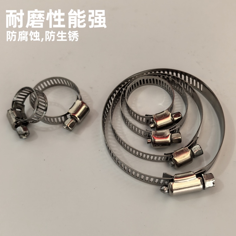 不锈钢卡箍喉箍抱箍煤气管夹