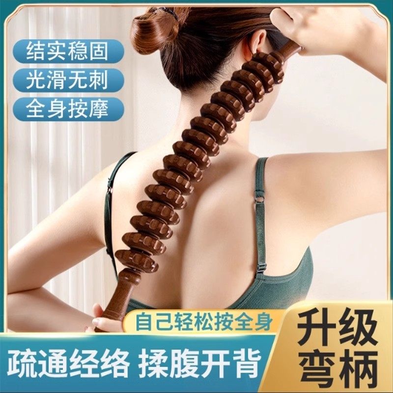 擀筋棒实木弯柄滚轮全身肩颈椎经络疏通揉腹肚子开 后背部腿按摩