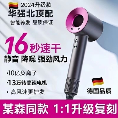 电吹风机家用华强北大风力不伤发吹风筒大功率负离子静音护发速干
