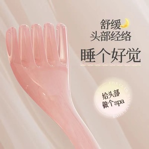 五爪头部按摩器梳子长臂五指头皮刮痧头疗树脂蜜蜡五齿头部经络梳