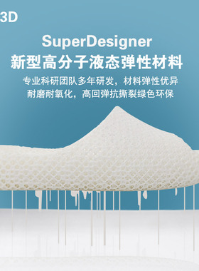 3D打印镂空拖鞋男女士夏季外穿运动恢复透气室内家居厚底防滑凉拖