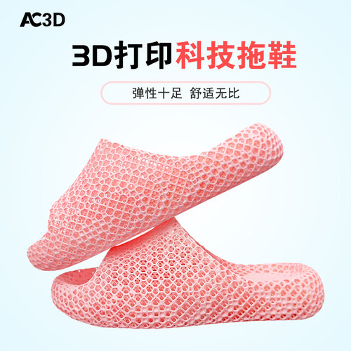 3d打印拖鞋女外穿情侣科技凉拖