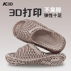 拖鞋男士外穿3d打印2025夏新款厚底踩屎感透气防滑运动洞洞凉拖女