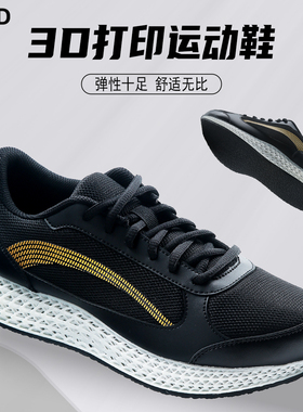 3d打印运动鞋男女士2025新款秋冬潮流黑色厚底商务通勤休闲鞋子