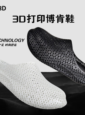 洞洞鞋男女士夏外穿3d打印拖鞋2025新款防滑防臭半拖包头凉鞋勃肯