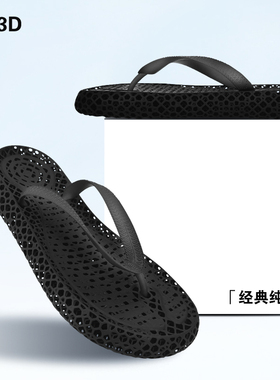 3D打印人字拖拖鞋男女士夏季外穿高端室内居家防滑防臭夹脚凉拖鞋