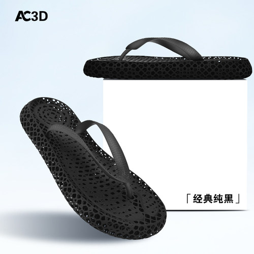 3D打印人字拖鞋男女士夏外穿防滑