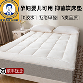 A类母婴全棉李官奇51%大豆纤维家用软床垫榻榻米床褥学生宿舍垫子
