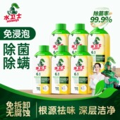 水卫士洗衣机槽清洁剂养护液波轮滚筒专用深度清洁强力除菌除垢