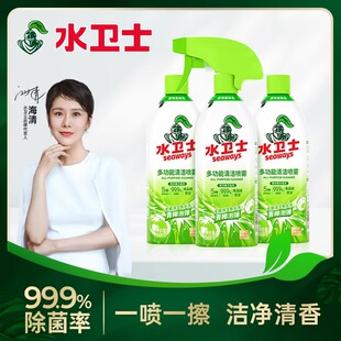 水卫士多功能清洁剂冰箱烤箱微波炉油污清洗剂家居去污除菌水卫仕