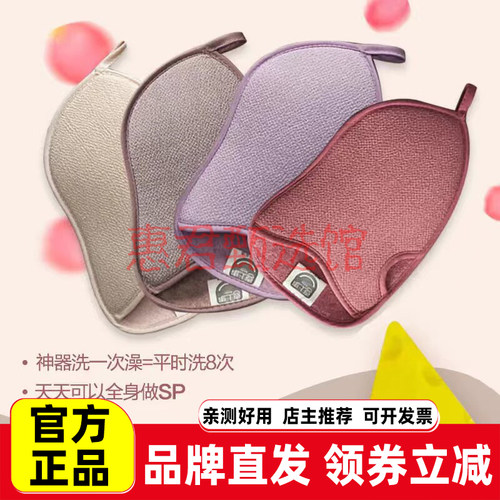 代花生壳型洗澡巾搓澡巾喜上事不费力皮肤角质清爽送