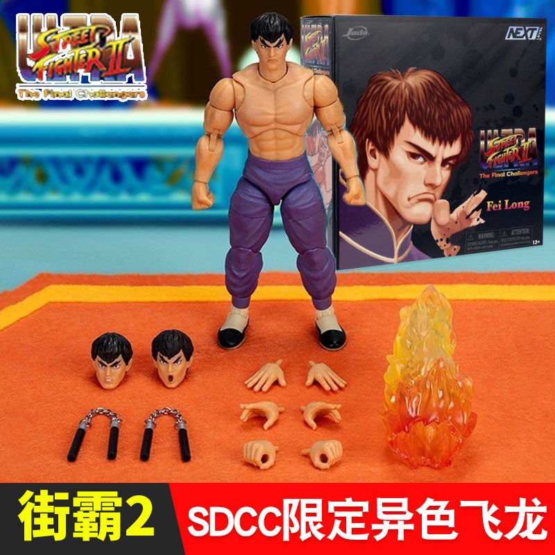 JADA街头霸王2SDCC限定异