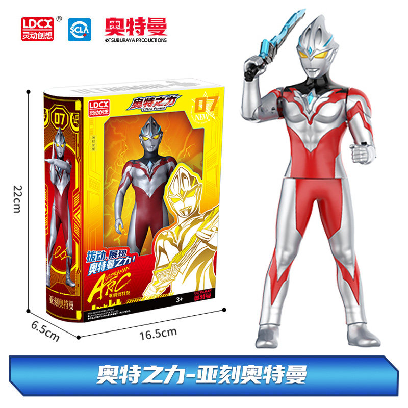 正版灵动创想泽塔奥特曼
