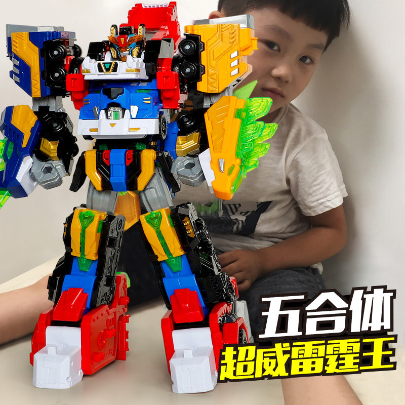 迷你特工队玩具5超威能量