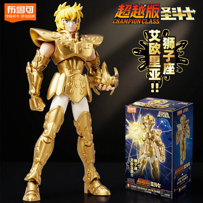 布鲁可黄金圣斗士星矢超