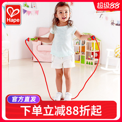 Hape儿童跳绳宝宝小学生